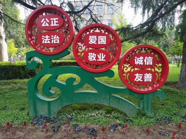 河南林校