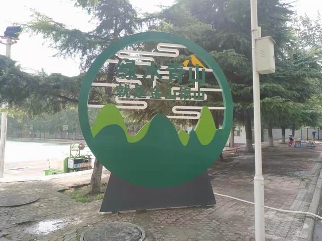 河南林校