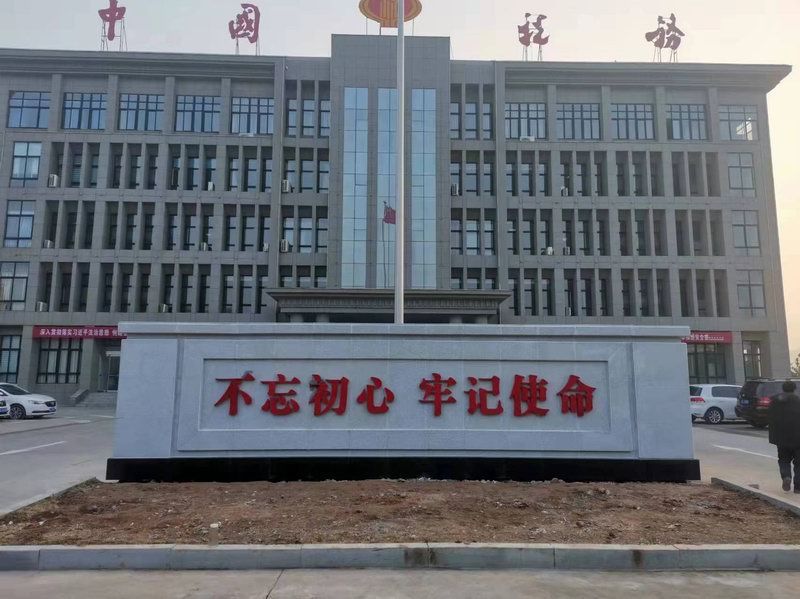 稅務局字